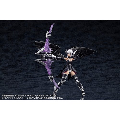 Arcanadea XenoAlma Explode Volcalion Model Kit
