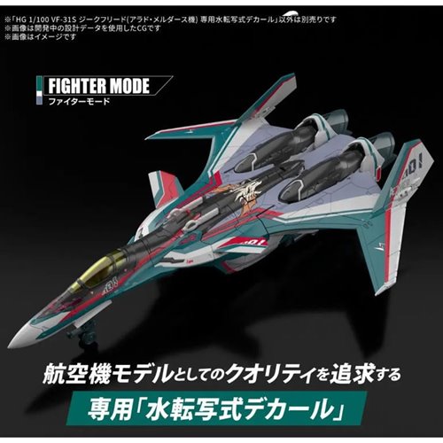 Macross Delta VF-31S Siegfried Arad Molders Use Deluxe Set High