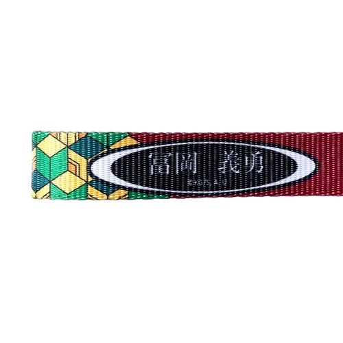 Demon Slayer Giyu Keystrap
