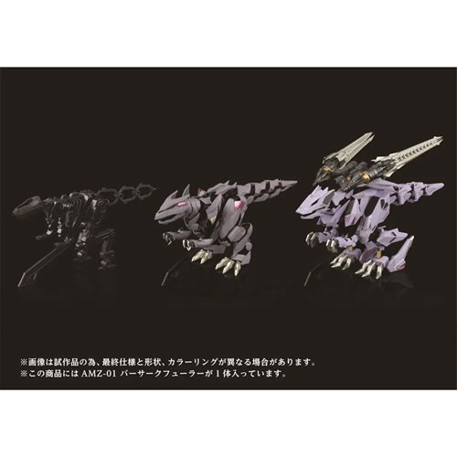 Zoids Adamas Machina AMZ-01 Berserk Fuhrer 1:72 Scale Model Kit