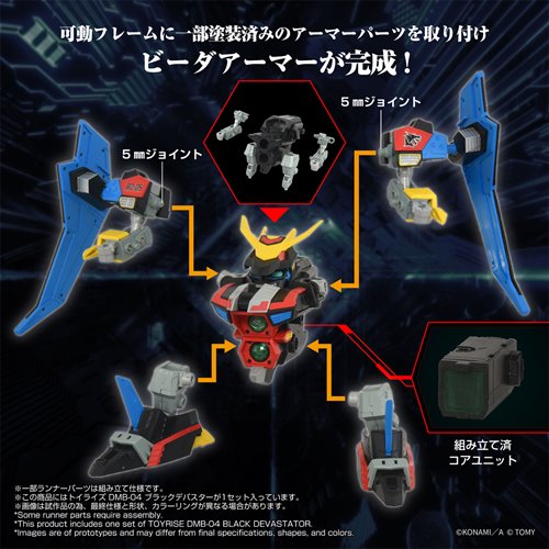 Bomberman B-Daman Bakugaiden DMB-04 Black Devaster T-Spark Toyrise Action Figure