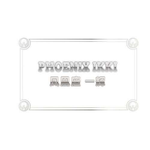 Saint Seiya Phoenix Ikki Champion Class Model Kit